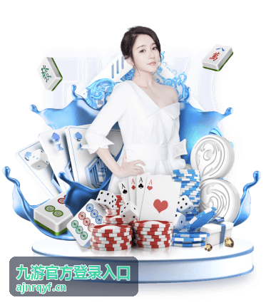 九游游戏指南 阴阳师式神攻略